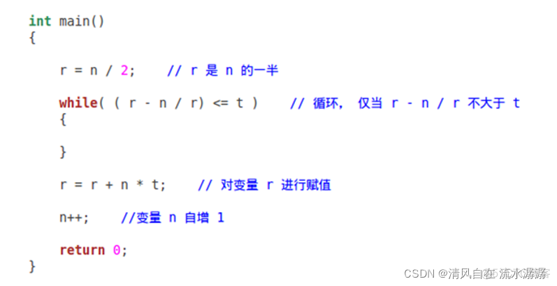 R语言的注释为什么变为繁体字 r语言中的注释符号_后端_03