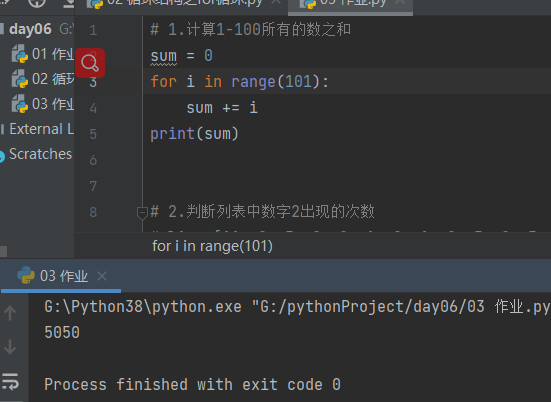 python for循环将结果写入list pythonforin循环_for循环_13