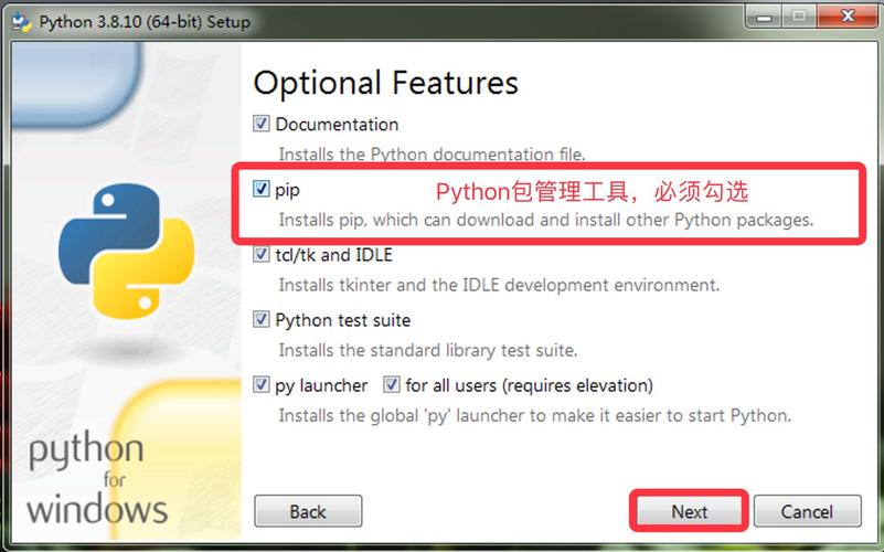 Python几个安装包的区别 python常用安装包_Python几个安装包的区别