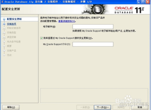 PostgreSQL卸载后 win10中bin目录无法删除 plsql完全卸载_oracle_04