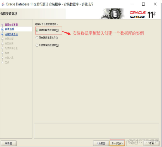 PostgreSQL卸载后 win10中bin目录无法删除 plsql完全卸载_客户端_05