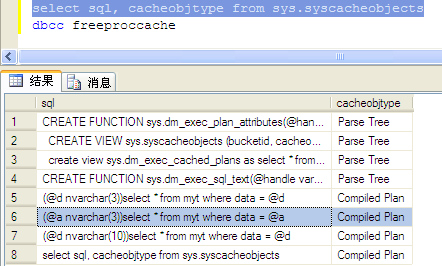 如何用sql server分析sql语句的查询效率 sql高效查询_sqlserver_05