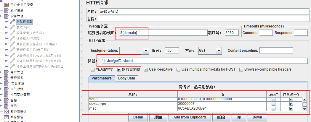 Jenkins是堡垒机吗 jenkins平台_html