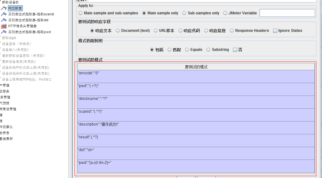 Jenkins是堡垒机吗 jenkins平台_Jenkins是堡垒机吗_02