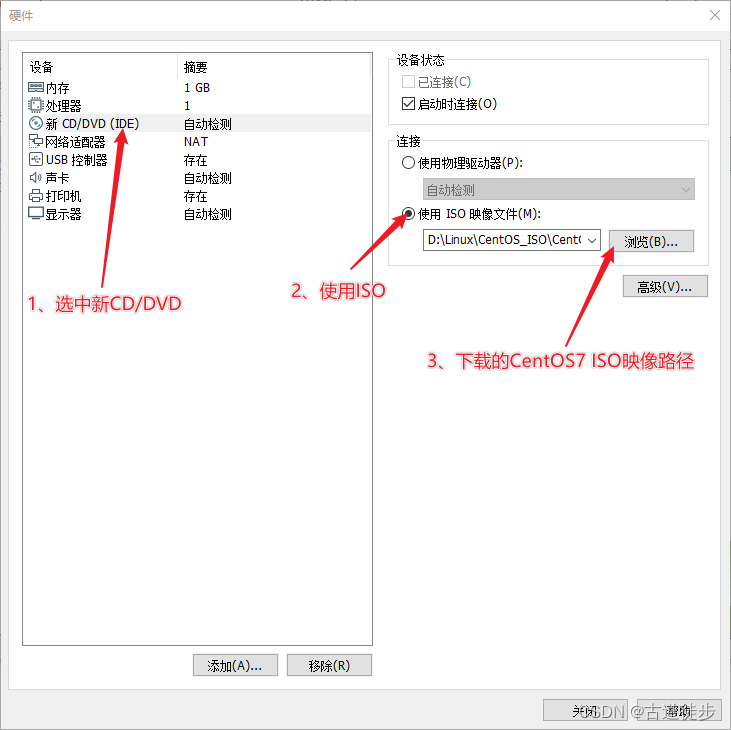 服务器pe安装centos7 服务器安装centos7安装教程_CentOS_08