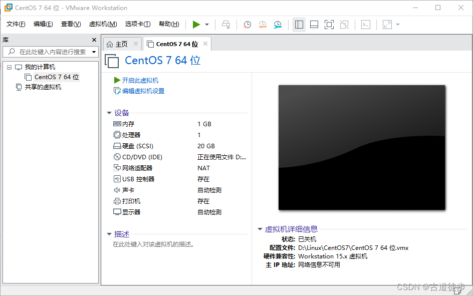 服务器pe安装centos7 服务器安装centos7安装教程_CentOS_09