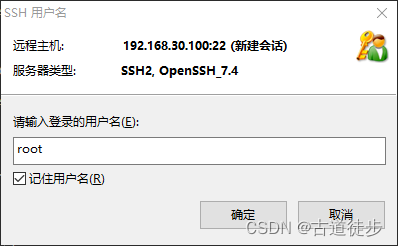 服务器pe安装centos7 服务器安装centos7安装教程_DNS_57