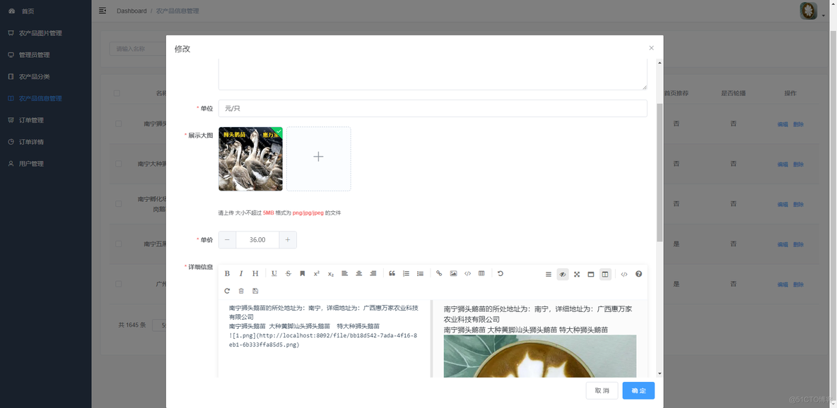 微信小程序springboot解密 微信小程序+springboot_后端_07