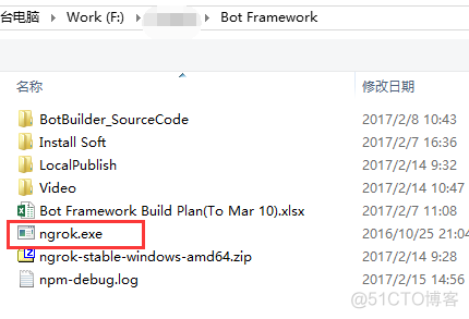 微信开发者工具配置eslint 微信开发者工具配置nodejs_微信开发者工具配置eslint_06