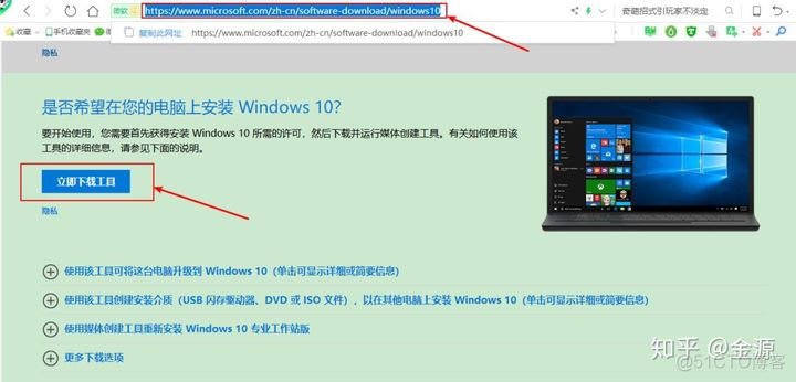 win10镜像工具 win10系统镜像工具_固态硬盘