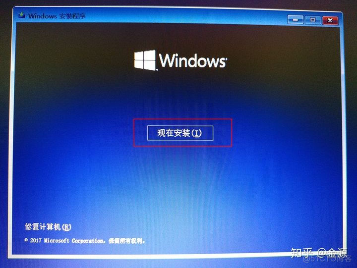 win10镜像工具 win10系统镜像工具_启动盘_14