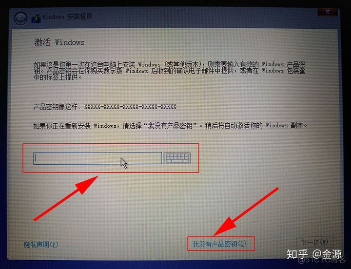 win10镜像工具 win10系统镜像工具_win10镜像工具_15