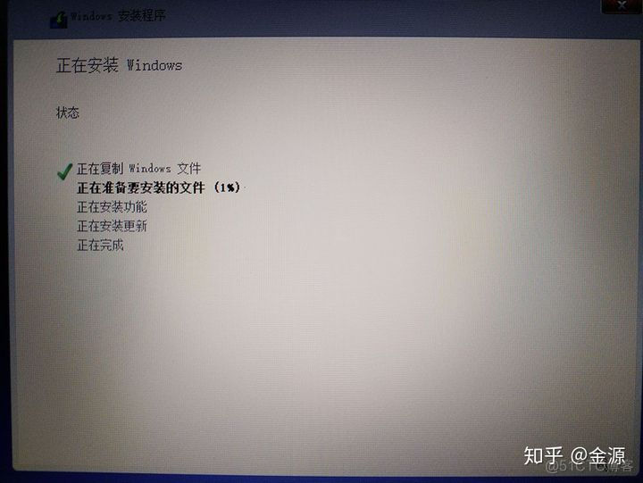 win10镜像工具 win10系统镜像工具_装系统_18