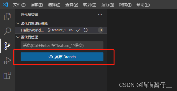 vscode 指定gitlab账号密码 vscode修改git账户的密码_远程仓库_09