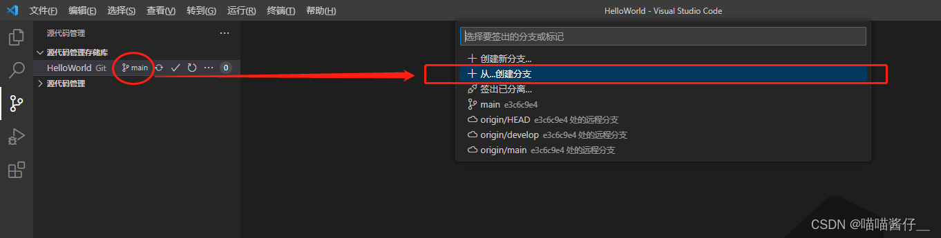 vscode 指定gitlab账号密码 vscode修改git账户的密码_vscode_10