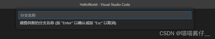 vscode 指定gitlab账号密码 vscode修改git账户的密码_ide_12