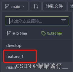 vscode 指定gitlab账号密码 vscode修改git账户的密码_vscode_14