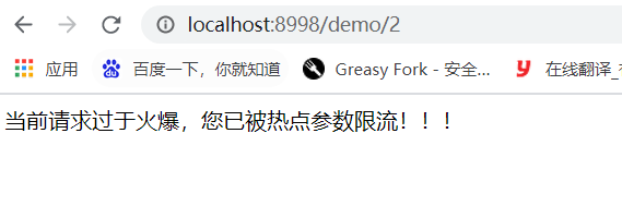 springboot熔断和降级 springcloud熔断和降级实现_spring cloud alibaba_08