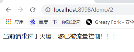 springboot熔断和降级 springcloud熔断和降级实现_spring cloud_10