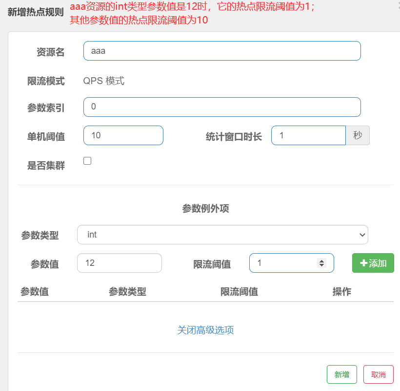 springboot熔断和降级 springcloud熔断和降级实现_spring_13