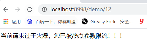 springboot熔断和降级 springcloud熔断和降级实现_springboot熔断和降级_14