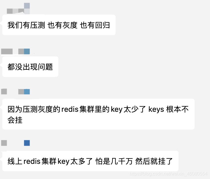 redis的key一般怎么定义 redis使用keys_redis_03