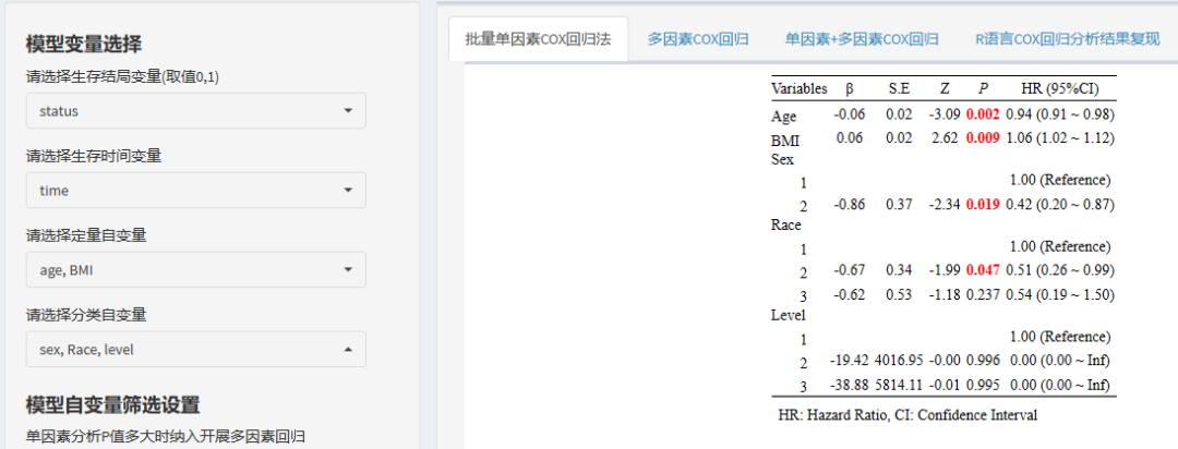 单因素COX回归具体步骤 单因素cox回归分析_回归_07