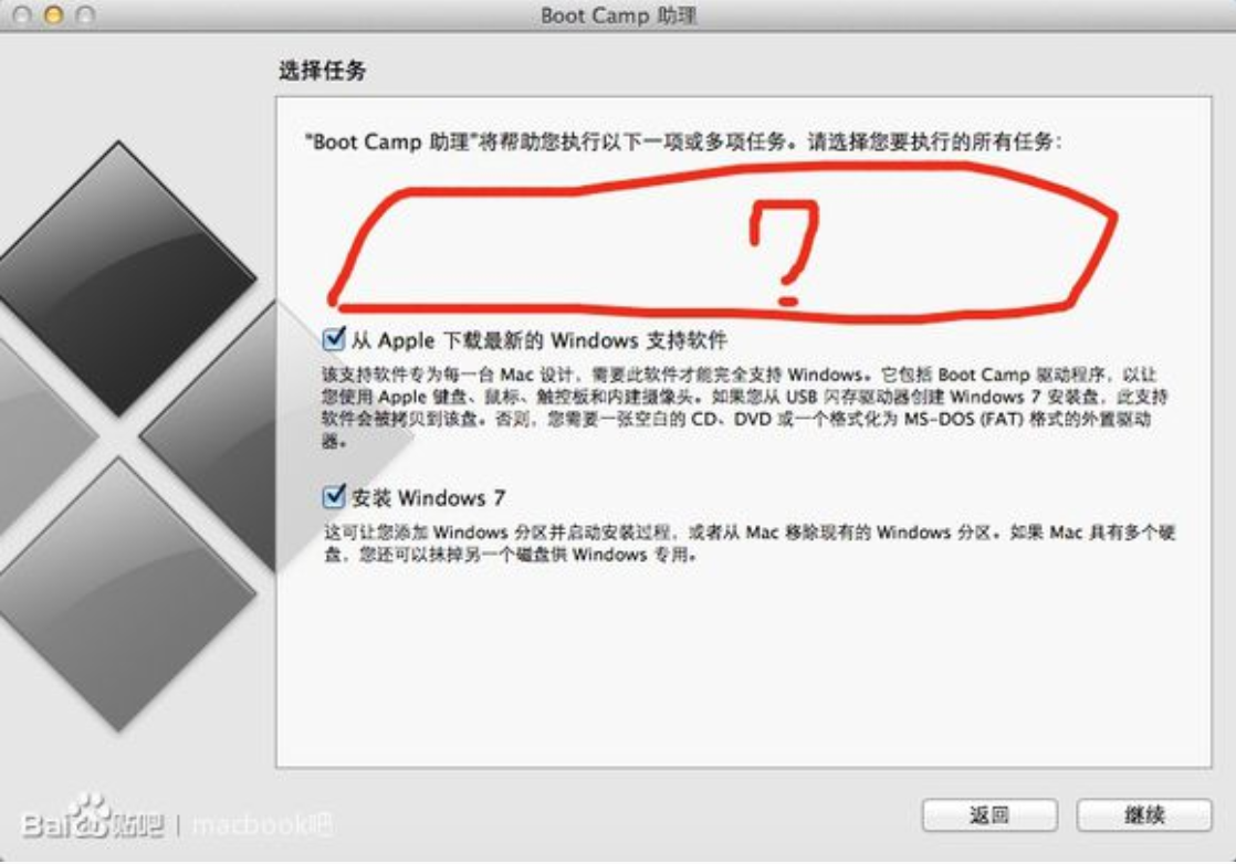 ultraiso制作window启动盘mac的bios无法识别 mac做的启动盘不识别_重启