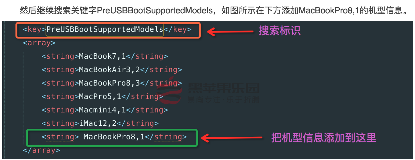 ultraiso制作window启动盘mac的bios无法识别 mac做的启动盘不识别_MacBook双系统_02