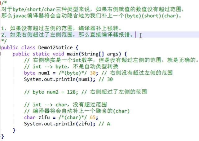 java 接口 参数说明 java接口作为参数_System_02