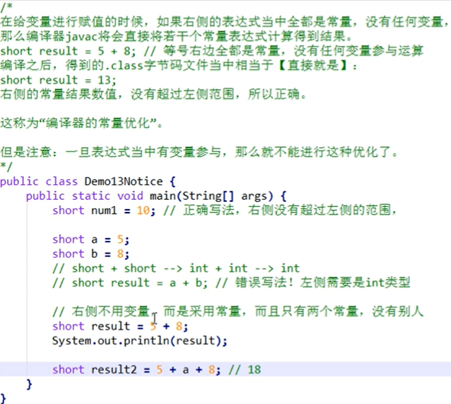 java 接口 参数说明 java接口作为参数_System_03