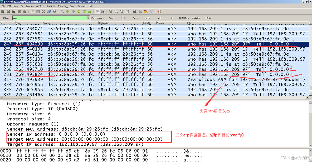 wireshark案例偶发无法打开网站故障分析 wireshark无法上网_ip冲突_12