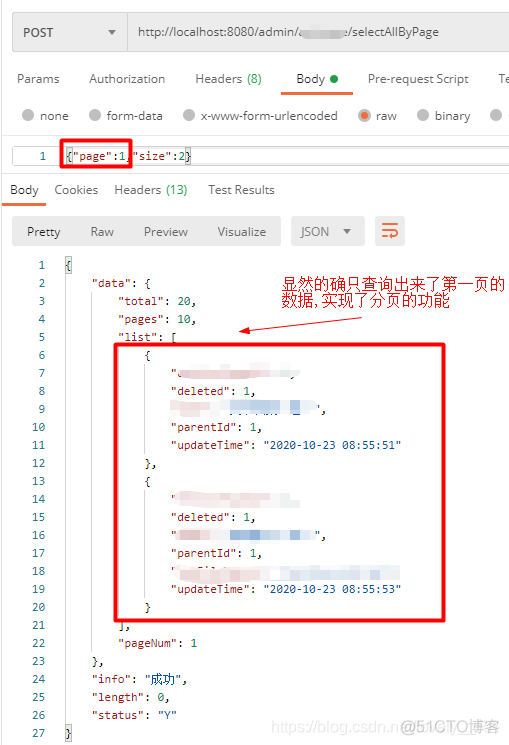 springboot easyexcel PageReadListener用法 springboot整合pagehelper插件_SSM_05