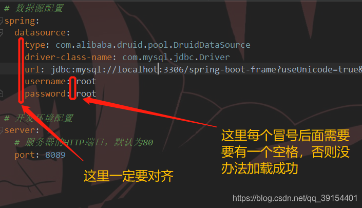 spring boot指定配置文件目录 spring boot 配置文件_加载