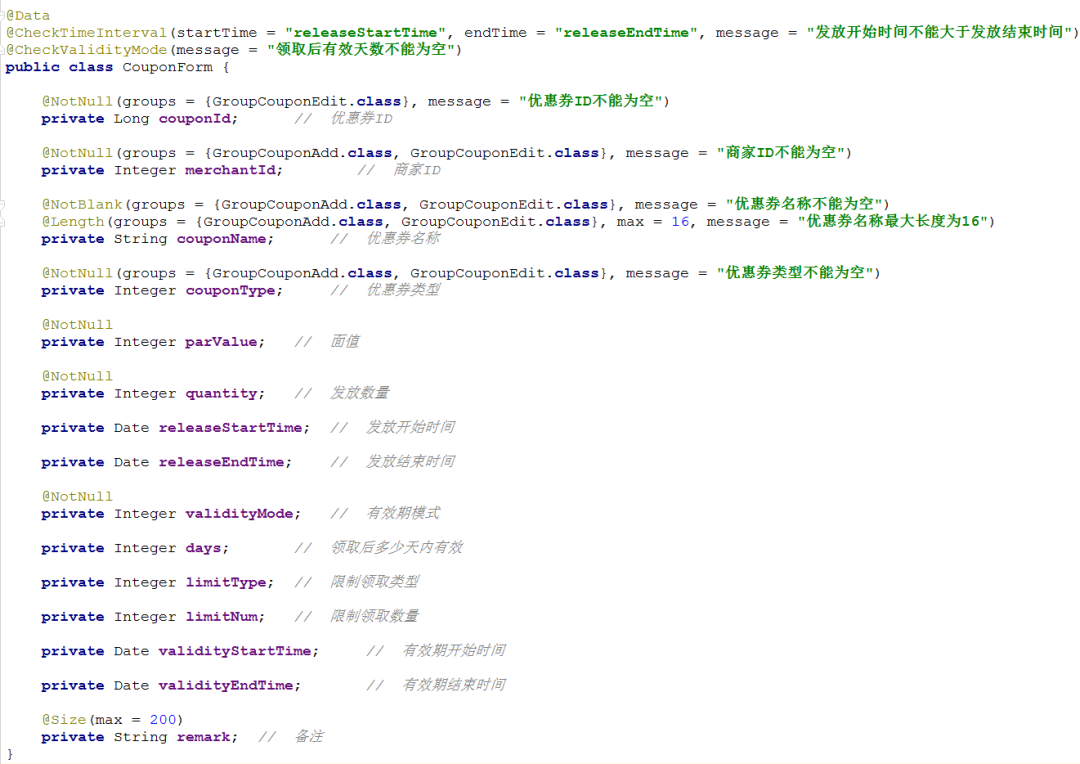 spring boot 启动不验证数据库 spring boot 校验_spring_10