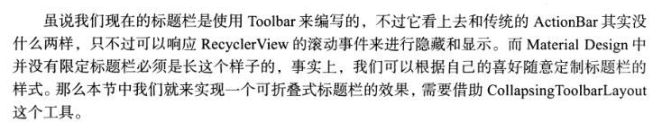 indesin能否把整个文档页面进行旋转 indesign旋转页面_android