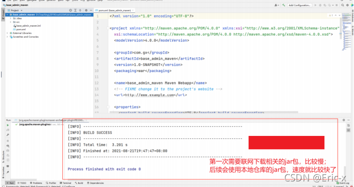 idea 设置新导入的项目默认的 java idea导入项目后配置_Web_12