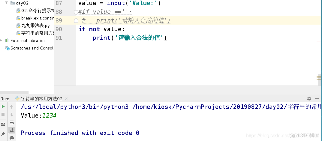 python if type是什么意思 python里面if_整除_04