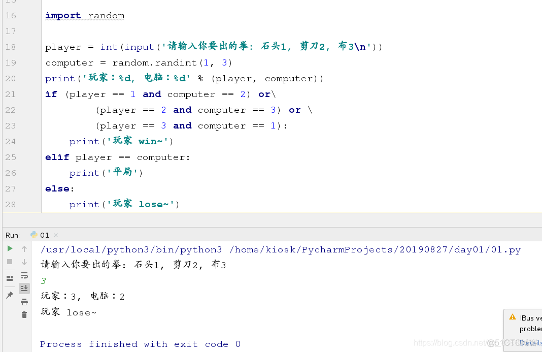 python if type是什么意思 python里面if_python if type是什么意思_10