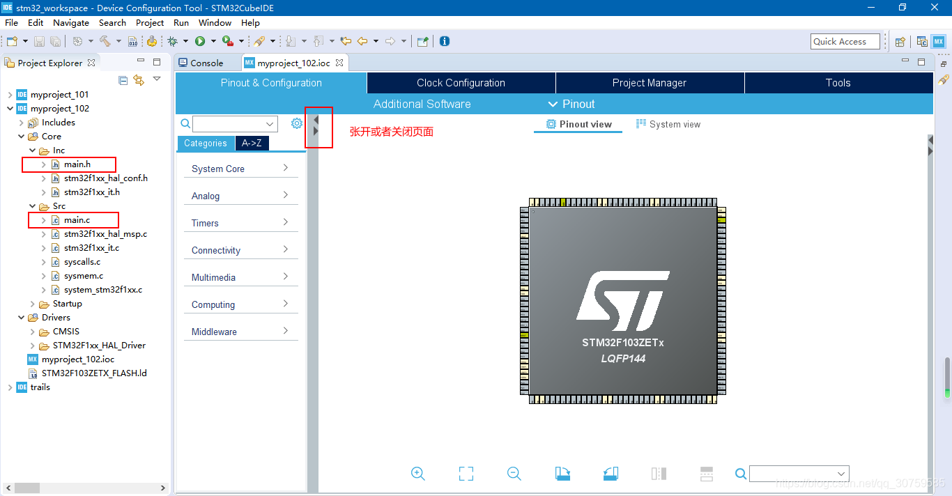 stm32cubemx 创建消息队列 stm32cubeide创建工程_单片机_04