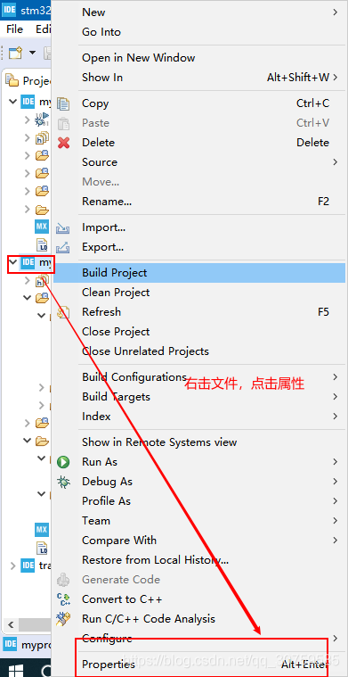 stm32cubemx 创建消息队列 stm32cubeide创建工程_stm32_17