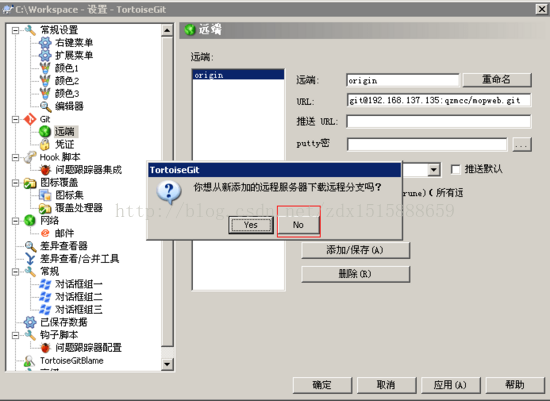 gitlab 设置 ci token gitlab 设置合并权限_服务器_24