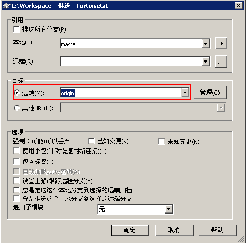 gitlab 设置 ci token gitlab 设置合并权限_gitlab 设置 ci token_26