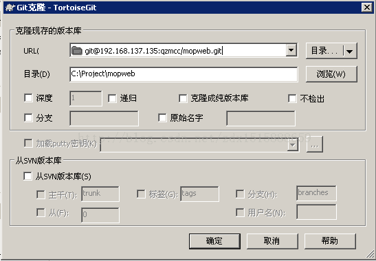 gitlab 设置 ci token gitlab 设置合并权限_代码库_31