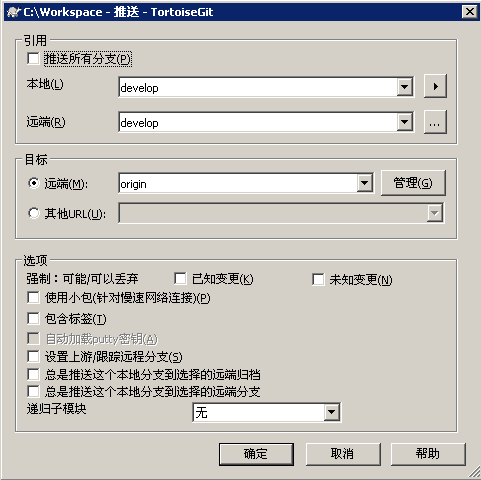 gitlab 设置 ci token gitlab 设置合并权限_服务器_46