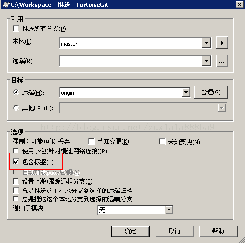 gitlab 设置 ci token gitlab 设置合并权限_服务器_53