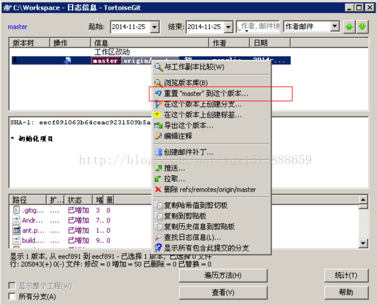 gitlab 设置 ci token gitlab 设置合并权限_推送_66