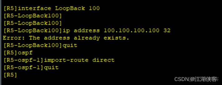 ospf进程启用 ospf启动过程_OSPF_02