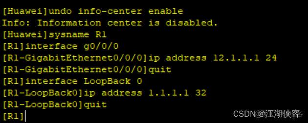 ospf进程启用 ospf启动过程_路由表_23