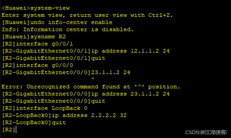 ospf进程启用 ospf启动过程_OSPF_24